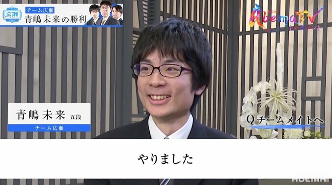 オールラウンダーの真骨頂・青嶋未来五段、居飛車・振り飛車・奇襲でファン魅了／将棋・AbemaTVトーナメント 1枚目