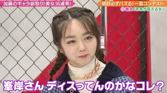 峯岸みなみ、女優からのハゲいじりにイライラ「腕のある人にイジられるんだったらいいんですけど」 2枚目