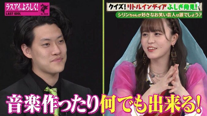 霜降り明星せいや「コンビとしてありがとう。これからもよろしく！」に粗品「めっちゃアツいやん」と照れ笑い 6枚目