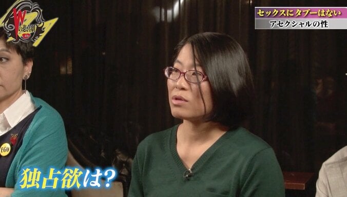 恋をしないアセクシャル、同棲相手には「食卓を囲んでいたい感情」　恋愛と性行為は切り離せる？ 2枚目