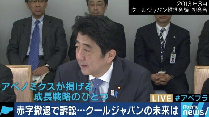 長崎の企業が損害賠償を求め提訴！クールジャパン機構は一体何を目指してきたのか 4枚目
