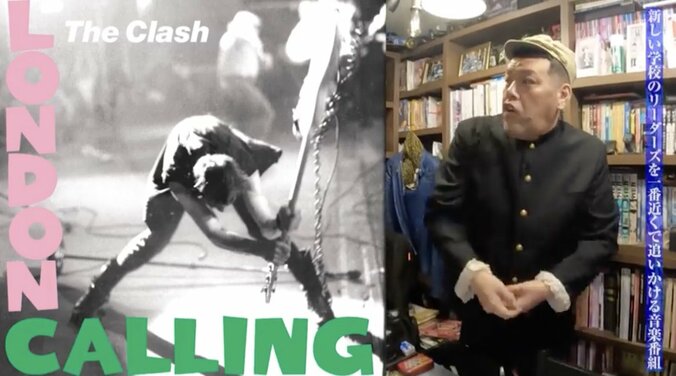 【写真・画像】くっきー！、イギリスで超大物バンドのメンバーと食事「割り勘した」　2枚目