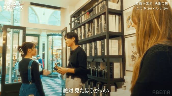 【写真・画像】　2枚目