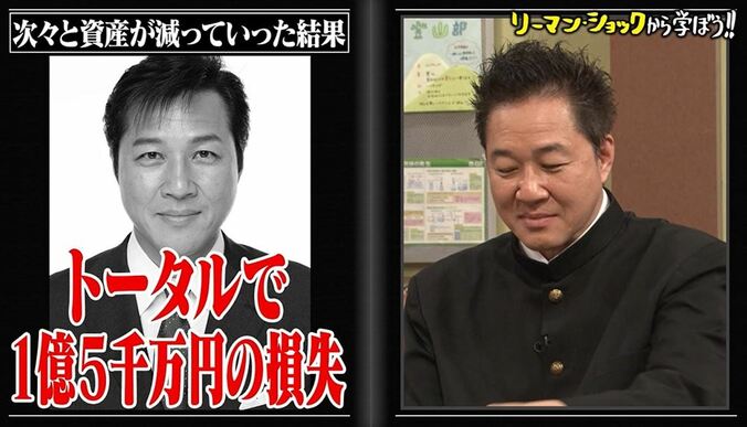 「朝起きるたび500万円ずつ資産が消えた」川合俊一、投資で大損した過去明かす 3枚目