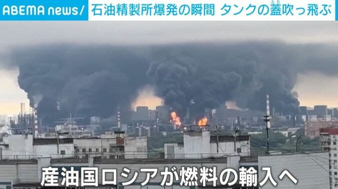 ロシア・モスクワ