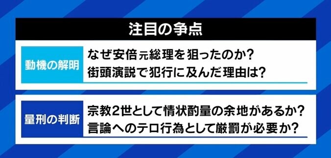 山上被告から事件9日前に…鈴木エイト氏が明かしたDMの中身「僕の記事を全て読んでいた」安倍元総理銃撃から約1年 2枚目