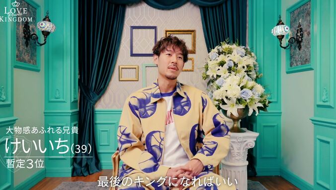 【写真・画像】長谷川惠一、デートの指名ゼロに呆然…3日連続居残りの異常事態にスタジオ猛ツッコミ「なんもしてない」　3枚目