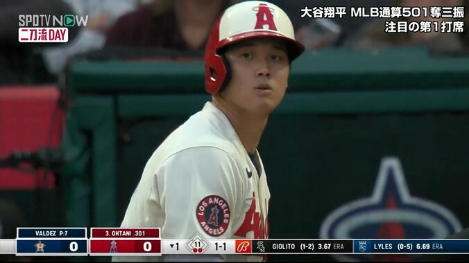 大谷翔平、BBに「ごめん、ごめん」打席での振る舞いに「この投手３割打ってるんだよな…」ファン感慨深げ  1枚目