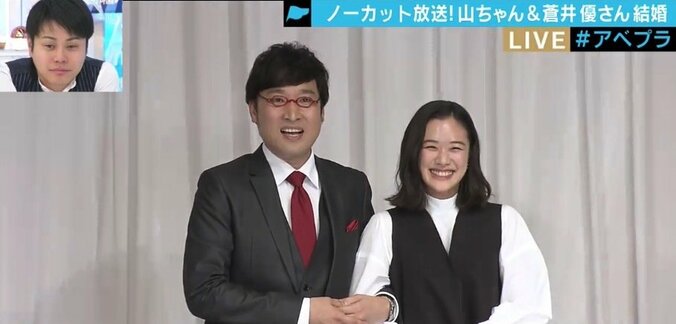 蒼井優、大ファングループ”アンジュルム婚”に「とても光栄」メンバーからは祝福コメントが続々 2枚目