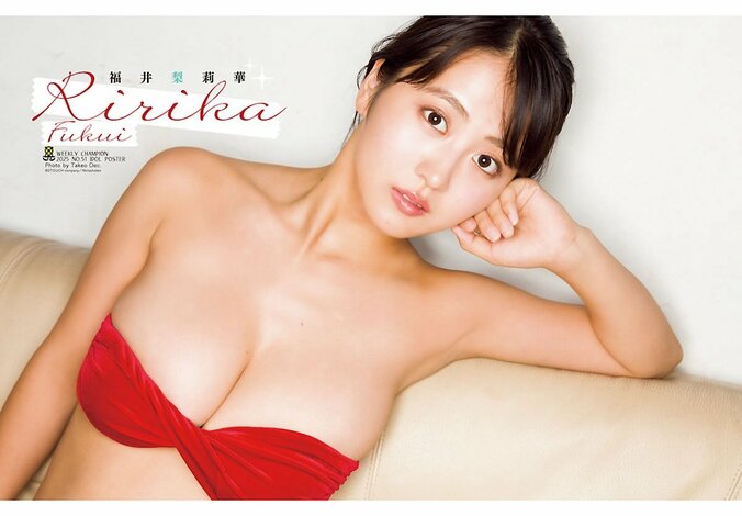 巻頭グラビア：福井梨莉華