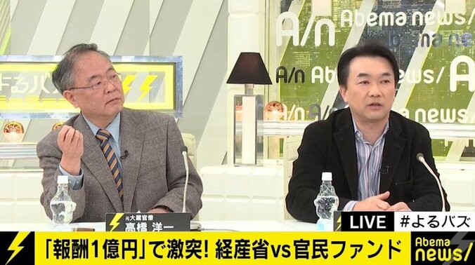 「官と民がお互いを知らなかった」産業革新投資機構が空中分解、元官僚から見た“官民ファンド”の問題点 1枚目