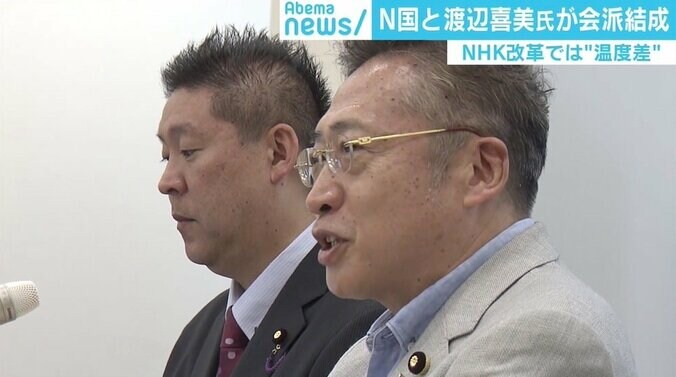 N国・立花代表は民主主義のハッカー？ 若新雄純氏「ゲーム攻略の実況中継を見ているようだ」 2枚目