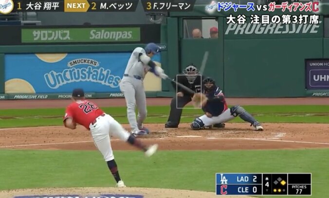 【写真・画像】これで入る？ 大谷翔平、“たまらん”逆方向弾「高さもメチャメチャ出た」 解説者ドン引き… バッテリー困惑の“大谷らしい一撃”「引っ張って欲しい。あるいは見逃して欲しい」　1枚目