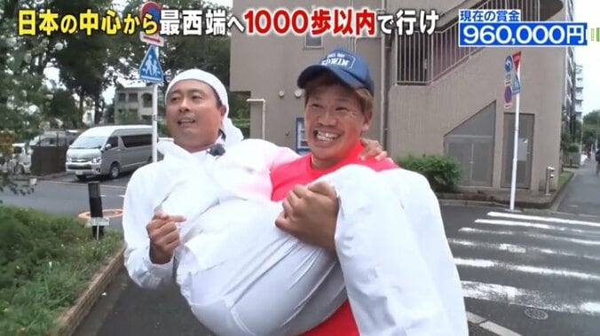 「いい加減にしろ」次課長・河本、100万円に一瞬喜びも…過酷ロケに悲鳴！  “謎の美女“登場でどうなる？ 9枚目