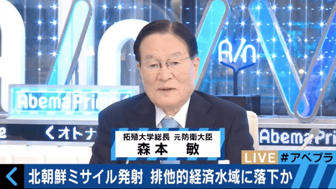 北朝鮮が秋田県沖へミサイル発射　その意図を元防衛大臣が解説 2枚目