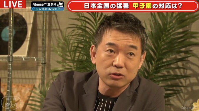 「どう考えても兵士やんか」「夏の甲子園はやめなきゃいけない」橋下氏、高校野球のあり方を猛批判 1枚目