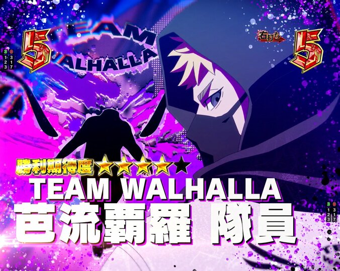 【写真・画像】　8枚目