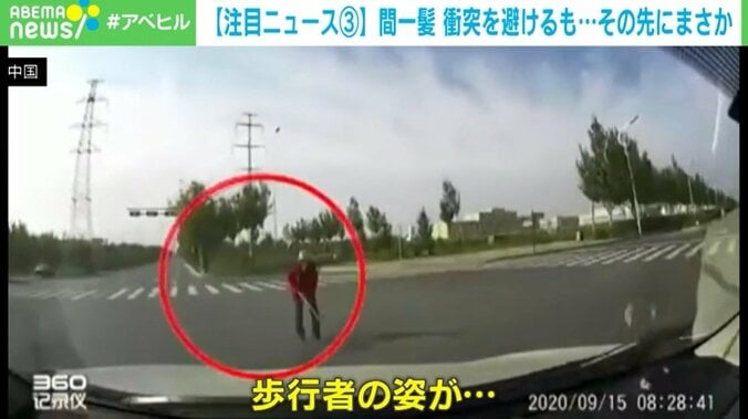 車を避けようとハンドルを切った先に歩行者が…ブレーキ踏むも間に合わず衝突 中国 1枚目