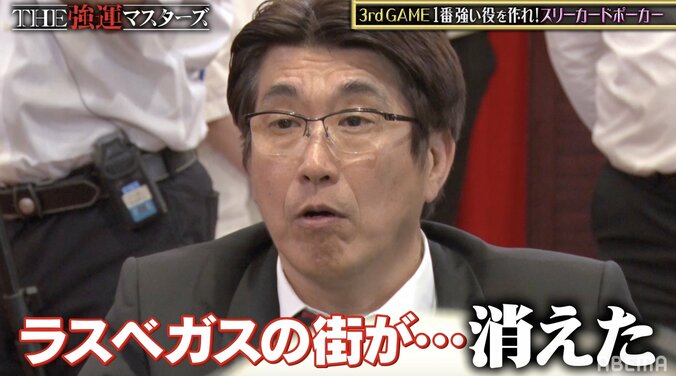 石橋貴明、カジノで“気を失う”くらい負ける ラスベガスは「地獄」 1枚目