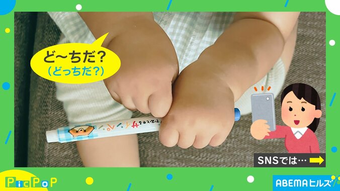 “世界一簡単”な「どっちだ？」