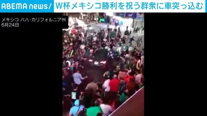 群衆を次々と跳ね飛ばす車