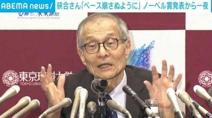 そあい憲三さん