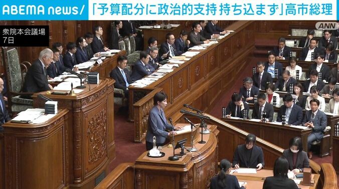 7日 衆議本会議場での会議の様子
