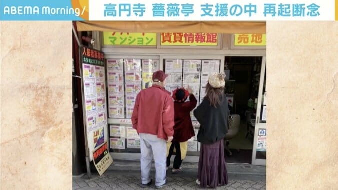 突然の火災で50年の歴史に幕…高円寺で愛され続けてきた定食屋「薔薇亭」閉店 ファンから感謝の声が続々 4枚目