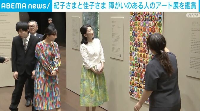 紀子さまと佳子さま