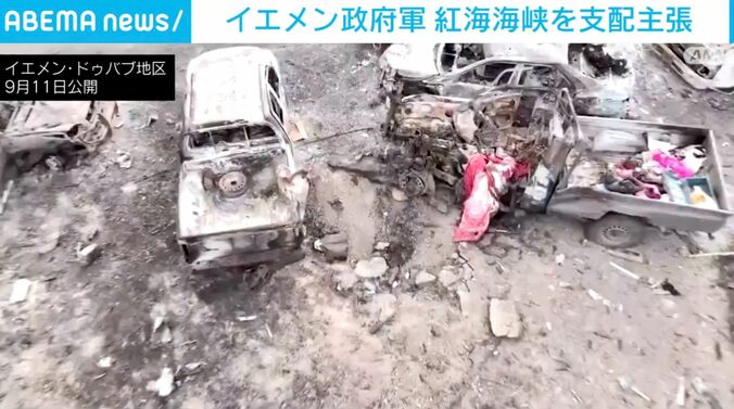 イエメン・ドゥバブ地区