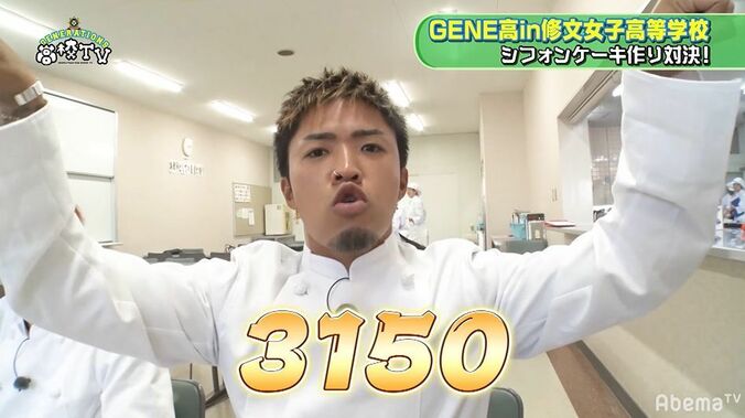 閲覧禁止！？「うメンディー」対決でGENERATIONSの顔が崩壊寸前の展開に… 2枚目