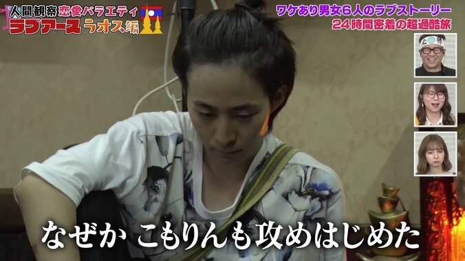 「アイドルのオタクと同じ」と言われた男子の行動とは？　「女性の下着屋に入って…」 11枚目