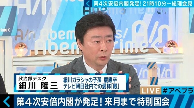 安倍総理の改憲シナリオ、2021年に国民投票と衆議院選挙の“ダブル選”の可能性も？ 2枚目