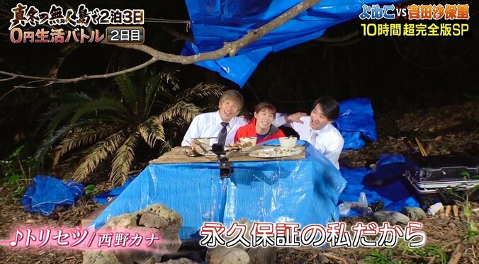 吉田沙保里、実は引退前に示唆していた“東京五輪”不出場「出られなかったときには…」 14枚目