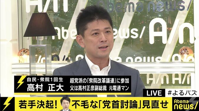 小泉進次郎氏ら超党派議員が提唱する“国会改革案”に立憲民主党が乗れない理由 5枚目