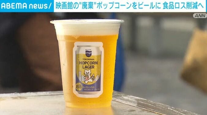 クラフトビール