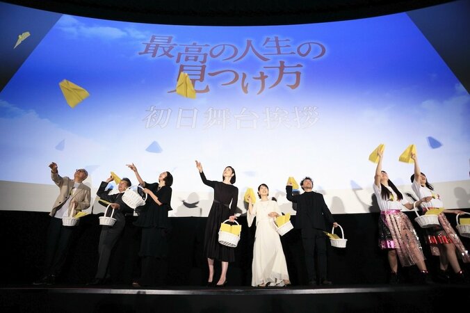 満島ひかり、吉永小百合のウェディングドレス姿に感動「あまりにもおキレイすぎて」 3枚目