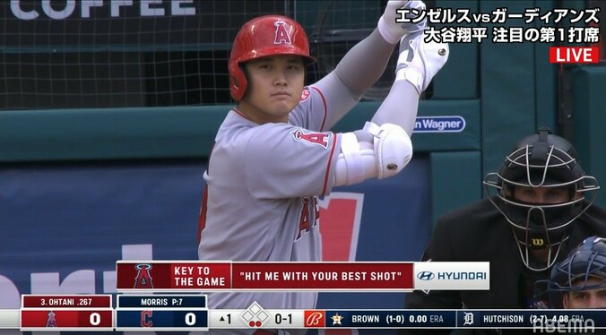 トラウト8戦連発ならず 大谷翔平も無安打 エンゼルスは3連敗 1枚目