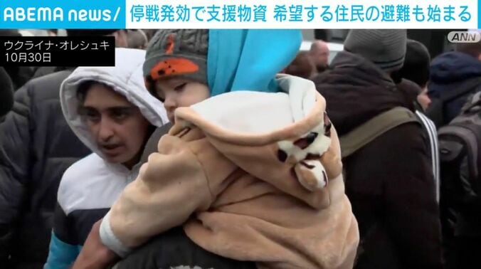 避難民