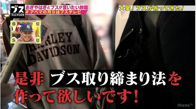 間違ったアピールで男がドン引き？　Twitterに存在する“エアリプブス” 2枚目