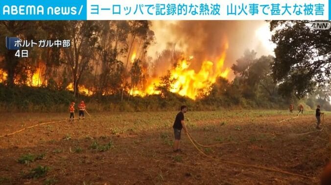 ポルトガル中部