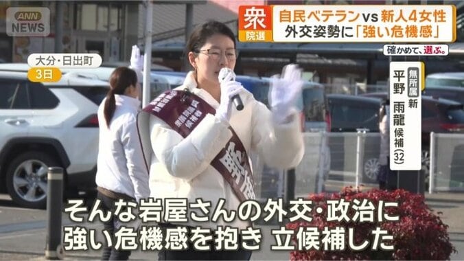 対決姿勢を鮮明に