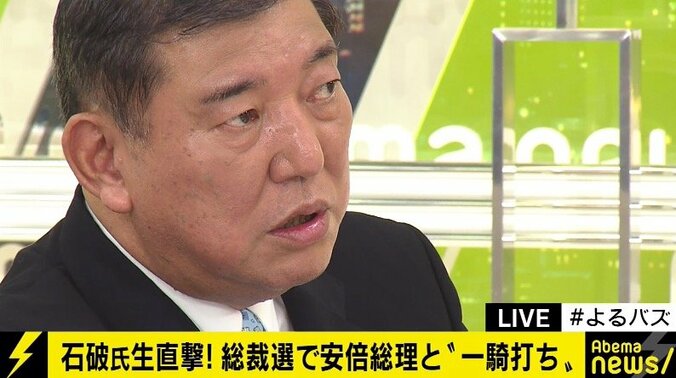 北朝鮮情勢、トランプ外交、沖縄米軍基地問題…総裁選に向け、石破氏の主張は 1枚目