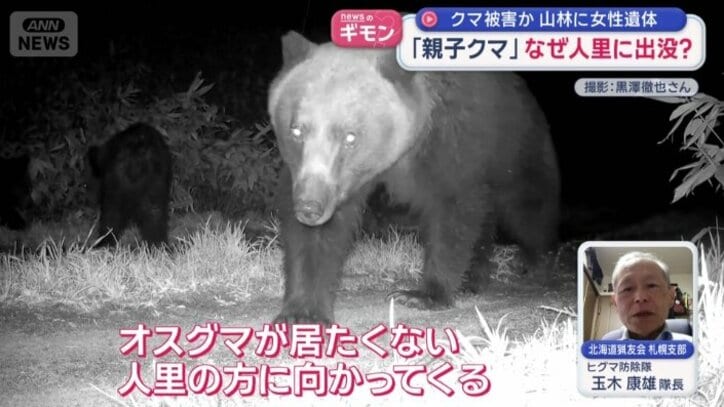 繁殖期を迎えるため…