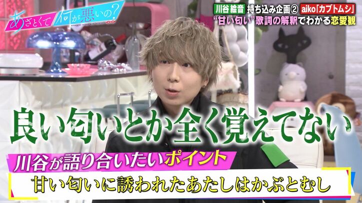 田中みな実、ココナッツの匂いを嗅ぐと「昔仲良くしていたギャル男の車を思い出す」