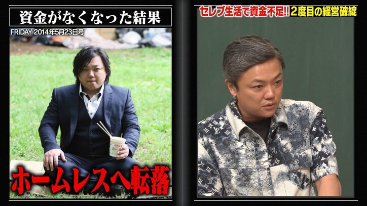 倒産から30日後には月収1500万！ 与沢翼、自己破産から大逆転した理由に驚きの声「復活が早すぎる」