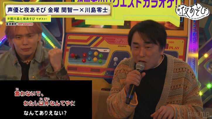 Reiji Kawashima fait des achats compulsifs à Asakusa !? Le plateau s'emballe grâce au "teasing" sur leur tournage à Asakusa et un karaoké endiablé, avec des requêtes qui ont excité les spectateurs !