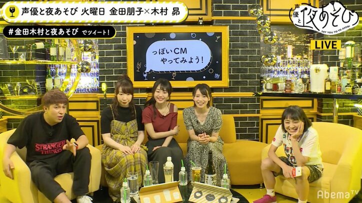 “ヒプマイ”声優・木村昴がCM監督に? 金田朋子&ゲストとの身長差を使って動画を制作!