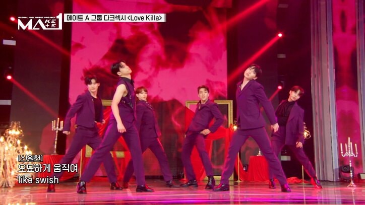 サバイバル番組『MAKEMATE1』