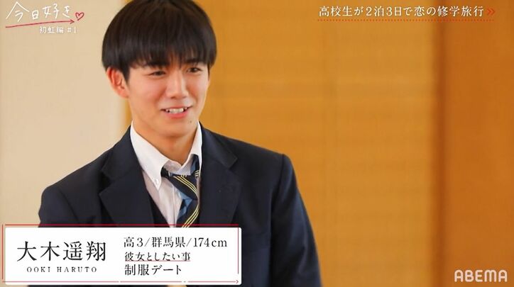 ゆうちゃみの妹・ゆいなの登場に驚き「ガチのリアル妹です」美男美女が勢ぞろいの『今日好き』初虹編スタート!